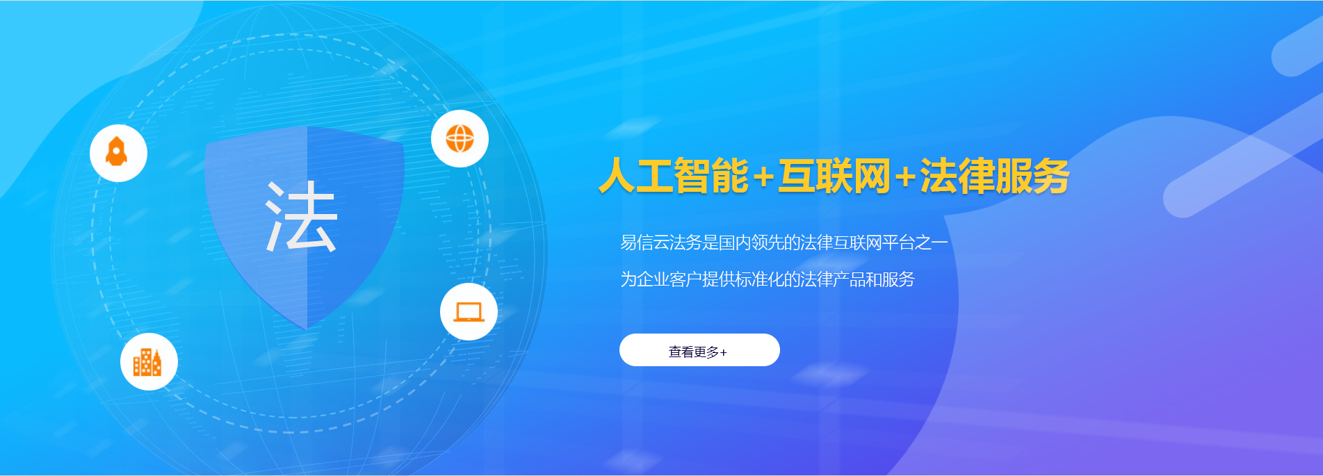 建阳律师在线咨询