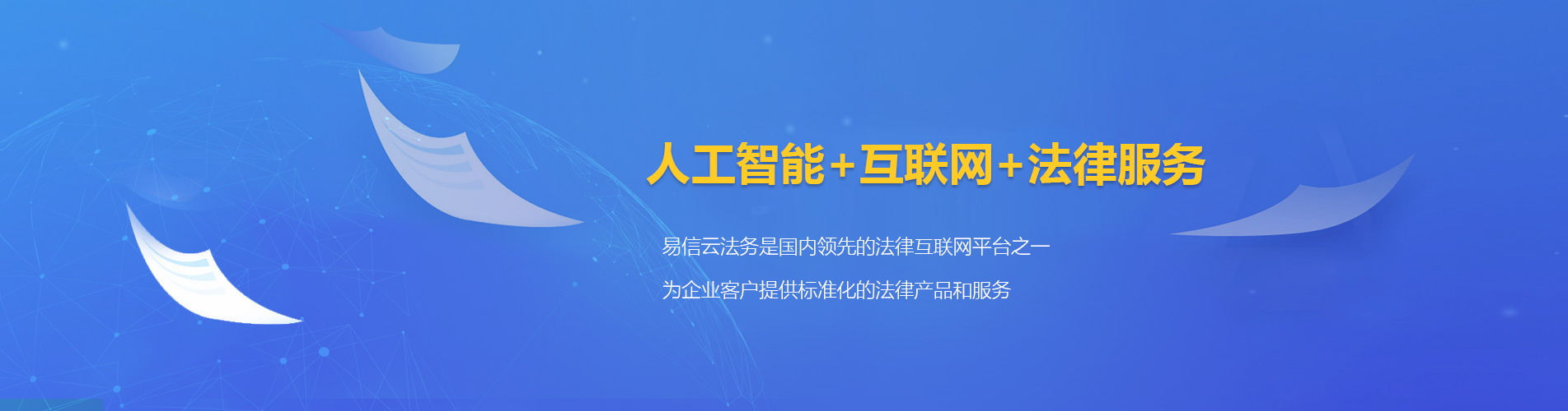 建阳律师在线咨询